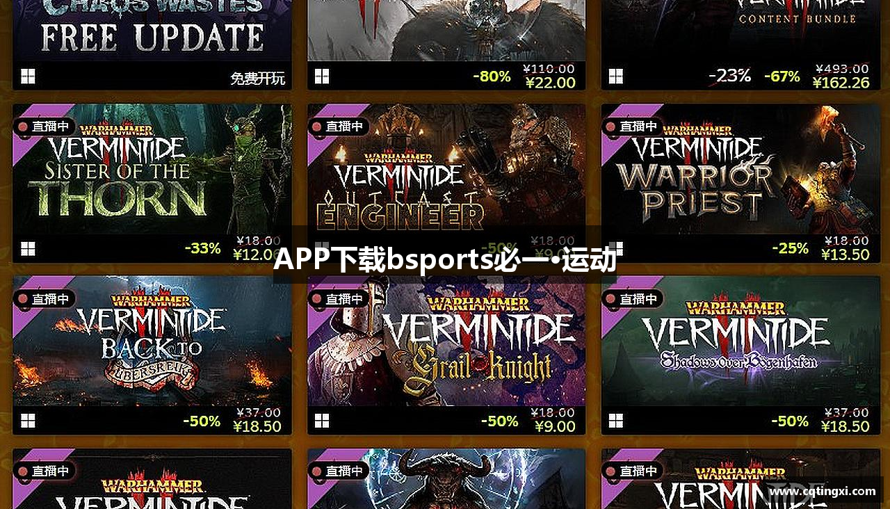 APP下载bsports必一·运动