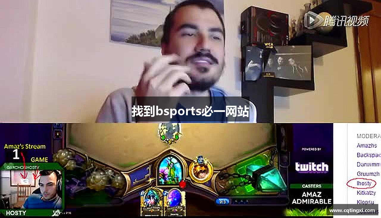 找到bsports必一网站